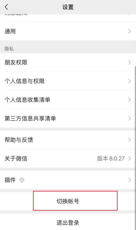 婚姻记录查询